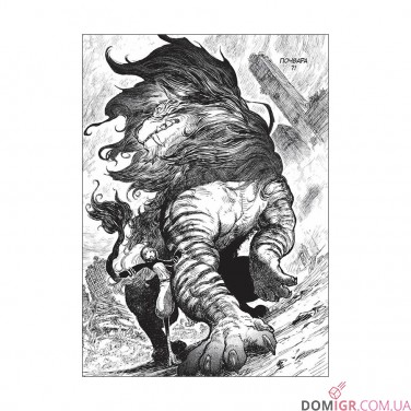 Манґа «Проєкт Цуґумі, Том 1»