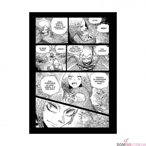 Манґа «Проєкт Цуґумі, Том 5»