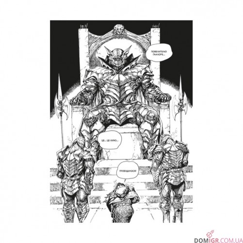 Манга «Dark Souls: Спокута, Том 1»