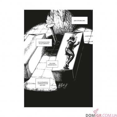 Купить Манга «Dark Souls: Спокута, Том 1» Манга «Dark Souls: Спокута, Том 1»