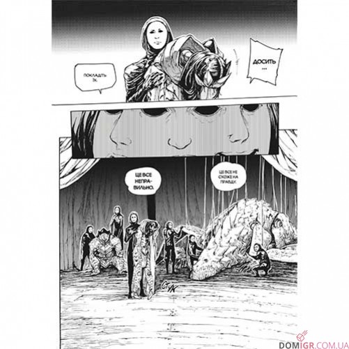 Манґа «Dark Souls: Спокута», том 3