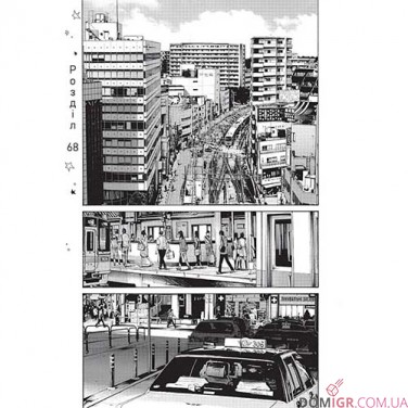 Купить Манга «Добраніч, Пунпуне», том 4 Манга «Добраніч, Пунпуне», том 4