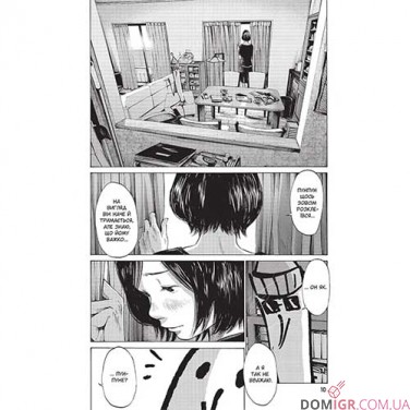 Купить Манга «Добраніч, Пунпуне», том 4 Манга «Добраніч, Пунпуне», том 4