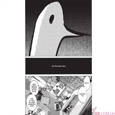 Купить Манга «Добраніч, Пунпуне», том 4 Манга «Добраніч, Пунпуне», том 4