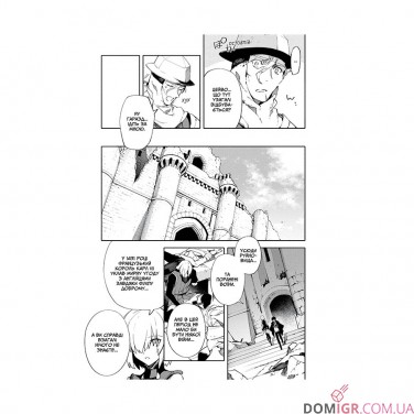 Купити Манґа «Доля – Основний наказ: Тлінна Зоря, Том 2» Манґа «Доля – Основний наказ: Тлінна Зоря, Том 2»