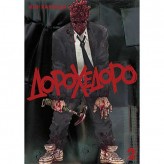 Манґа «Дорохедоро», том 2