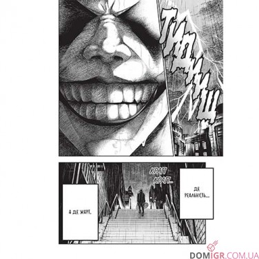 Купити Комікс «Джокер: Батько-одинак», том 1 Комікс «Джокер: Батько-одинак», том 1