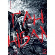 Манґа «Ґаннібал», том 12