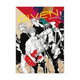 Манга «Given, Том 1»