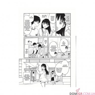 Купить Манга «Хочу з’їсти твою підшлункову, Том 1» Манга «Хочу з’їсти твою підшлункову, Том 1»