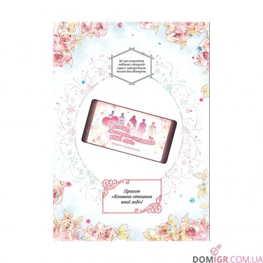 Купить Манга «Єдиний фінал лиходіїв – смерть, Том 1» Манга «Єдиний фінал лиходіїв – смерть, Том 1»