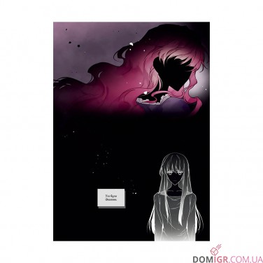 Купить Манга «Єдиний фінал лиходіїв – смерть, Том 1» Манга «Єдиний фінал лиходіїв – смерть, Том 1»