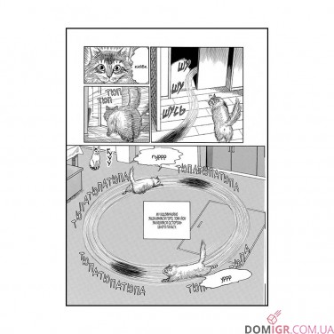 Манга «Котячий щоденник Джюнджі Іто: Йон та Му»