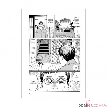 Манга «Котячий щоденник Джюнджі Іто: Йон та Му»