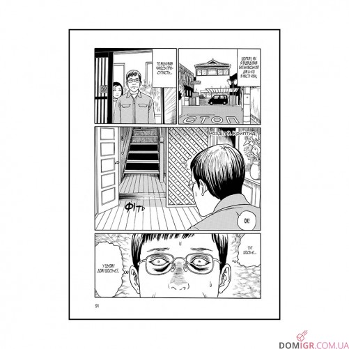 Манга «Котячий щоденник Джюнджі Іто: Йон та Му»