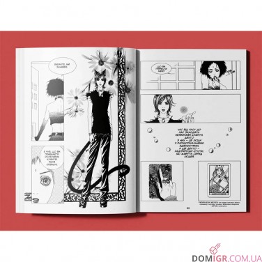 Манґа «Кав’ярня «Таро», Том 1»