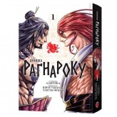 Манга «Хроніка Раґнароку», омнибус 1 (тома 1–2)