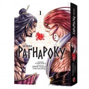 Манґа «Хроніка Раґнароку», омнібус 1 (томи 1–2)