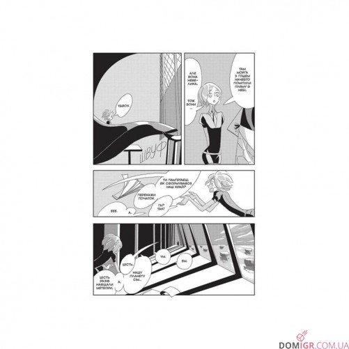 Манґа «Край самоцвітів». Омнібус 1, томи 1–2