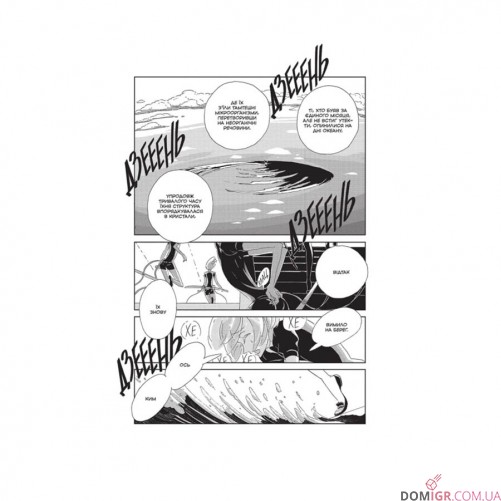 Манґа «Край самоцвітів». Омнібус 1, томи 1–2