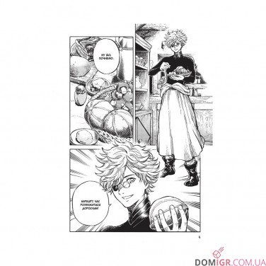 Купити Манґа «Кухня чаклунських капелюхів, Том 1» Манґа «Кухня чаклунських капелюхів, Том 1»