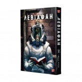 Манга «Левіафан, Том 2»