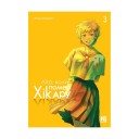 Манга «Літо, коли помер Хікару», том 3