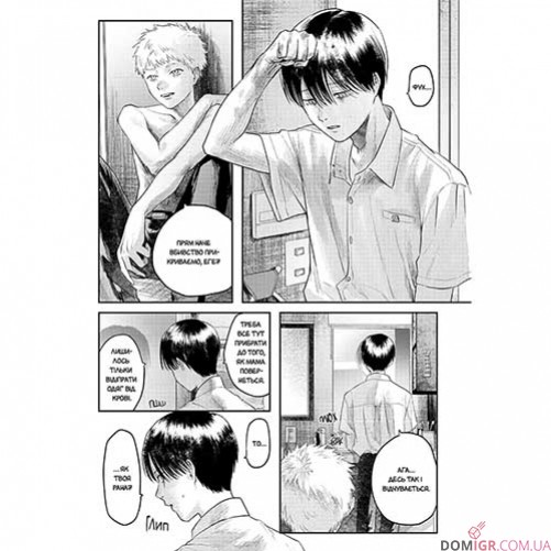 Манґа «Літо, коли помер Хікару», том 4