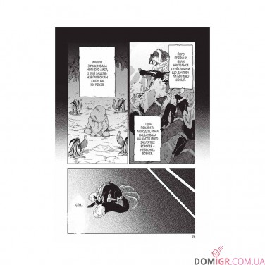 Манґа «Лис і маленький танукі, Том 1»