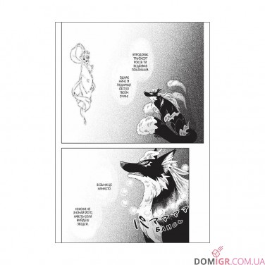 Манґа «Лис і маленький танукі, Том 1»