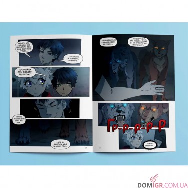 Манґа «Люміне, Том 1»