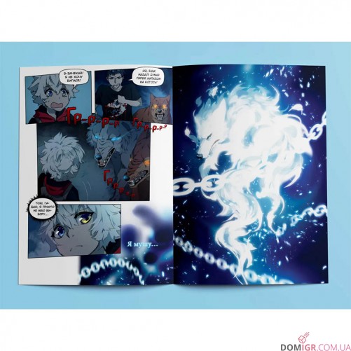 Манґа «Люміне, Том 1»