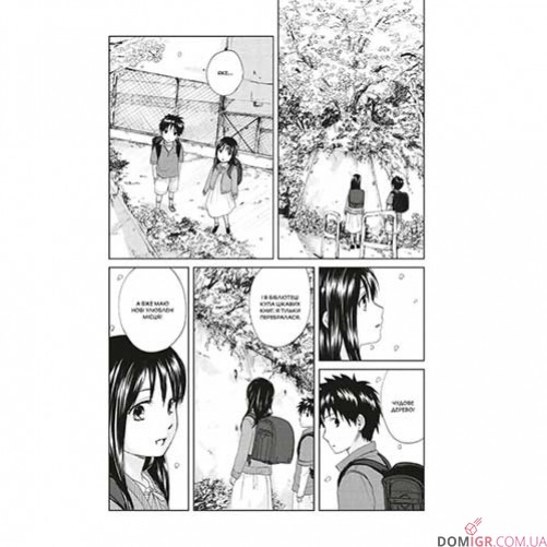 Манга «5 сантиметрів за секунду», том 1