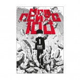 Манґа «Моб Психо 100», том 1