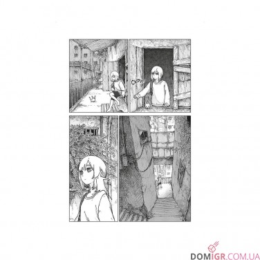 Манґа «На межі забуття: Апокаліптична місія», том 1