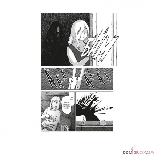 Манґа «На межі забуття: Апокаліптична місія», том 2