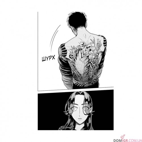 Манґа «Наречена Якудзи, Том 1»