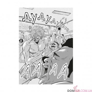 Купить Манга «Неосяжна блакить», омнибус 1 (тома 1–2) Манга «Неосяжна блакить», омнибус 1 (тома 1–2)