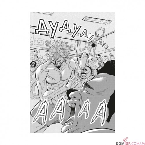 Манга «Неосяжна блакить», омнибус 1 (тома 1–2)