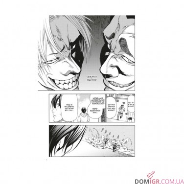 Купить Манга «Неосяжна блакить», омнибус 1 (тома 1–2) Манга «Неосяжна блакить», омнибус 1 (тома 1–2)