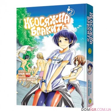 Манга «Неосяжна блакить», омнибус 2 (тома 3–4)