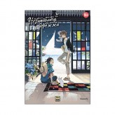 Манга «Незнайомець з узбережжя»