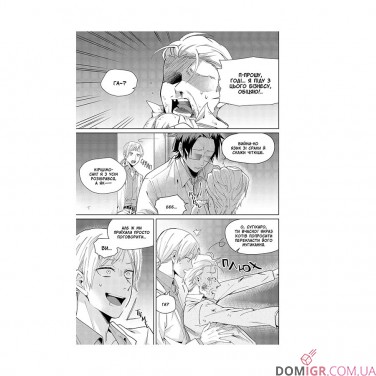 Манґа «Нянька-якудза для доньки боса, Том 1»