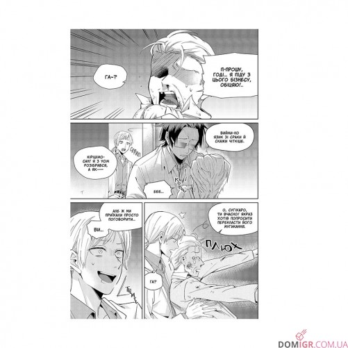 Манґа «Нянька-якудза для доньки боса, Том 1»