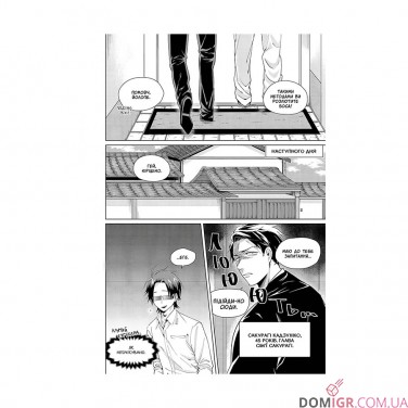 Манґа «Нянька-якудза для доньки боса, Том 1»