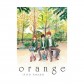 Манґа «Orange», том 1