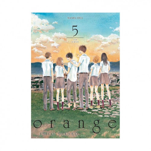 Манга «Orange», том 5