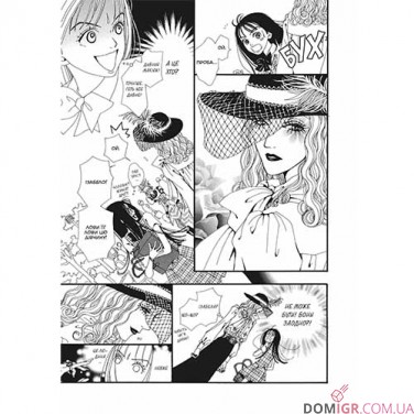 Манга Paradise Kiss, омнибус 1