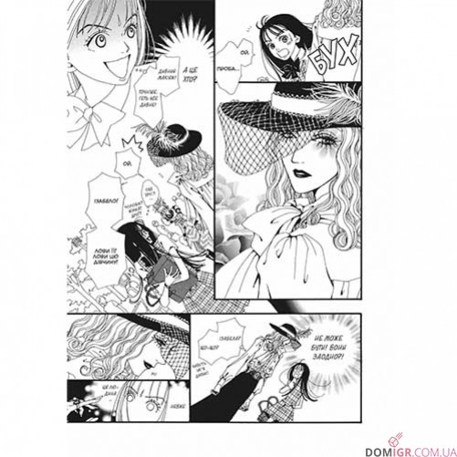 Манга Paradise Kiss, омнибус 1