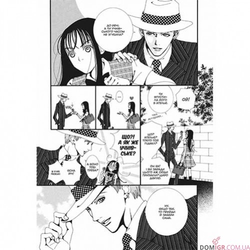 Манга Paradise Kiss, омнибус 1